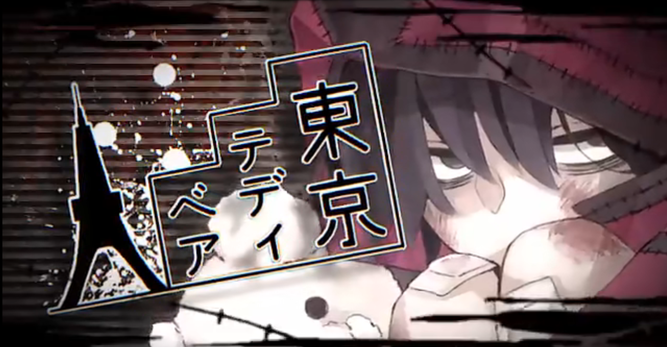 镜音铃   东京泰迪熊