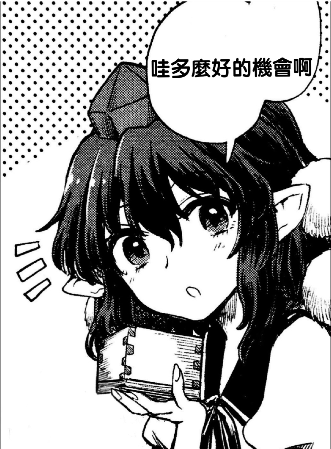 咲夜