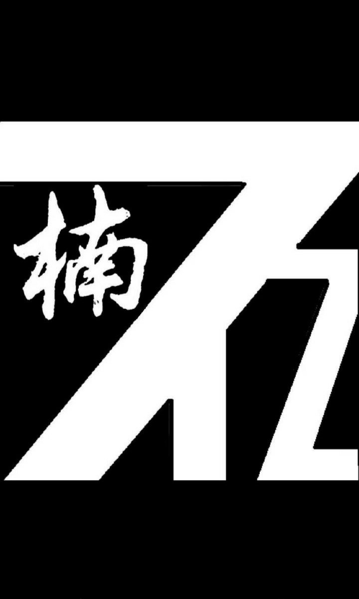 楠某人712