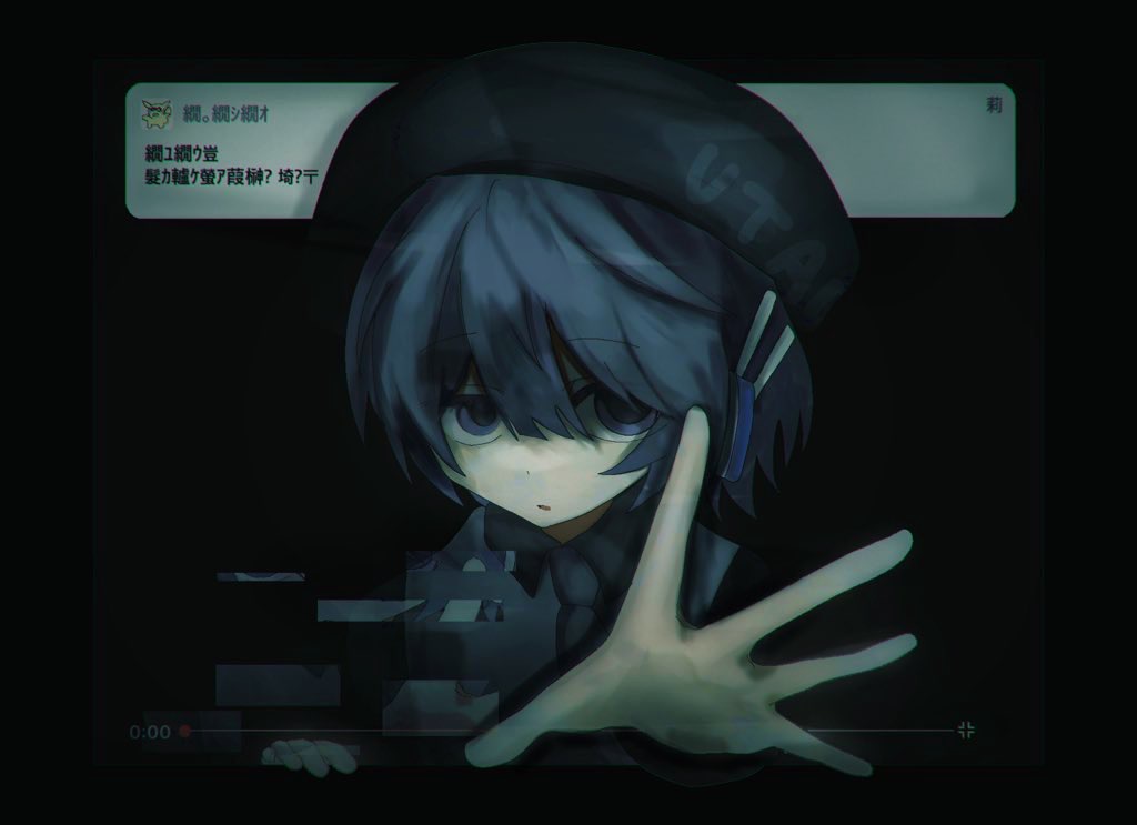 终 焉