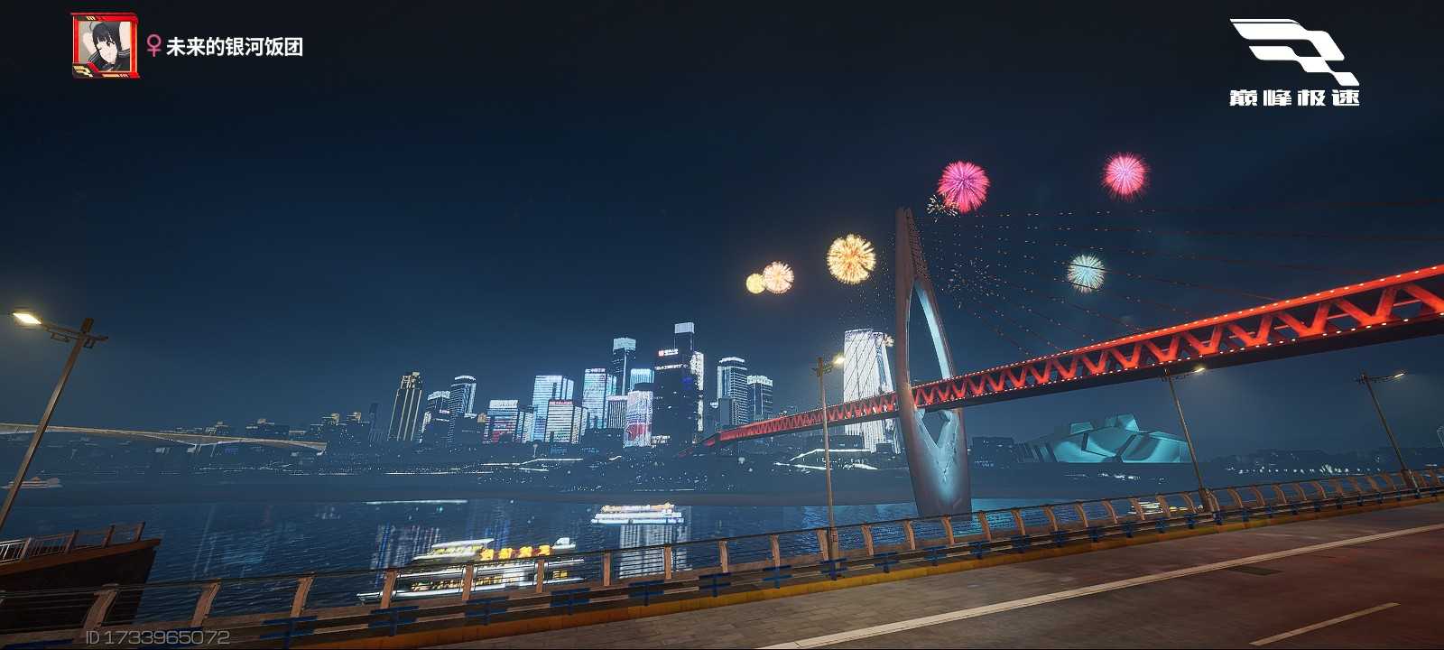 2023/04/06 18:46:53巅峰极速测试关服最后一场