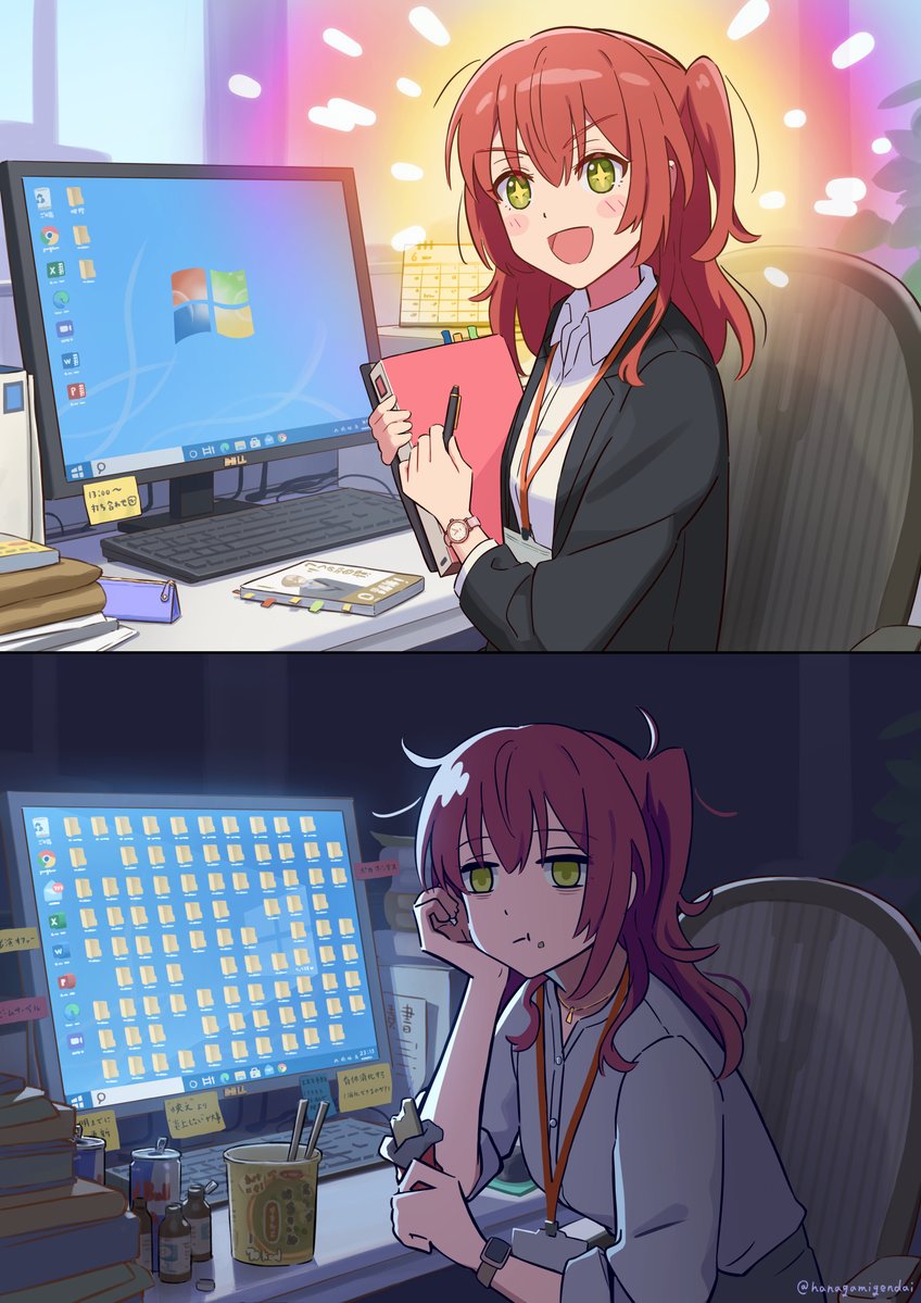2023/7/10高速