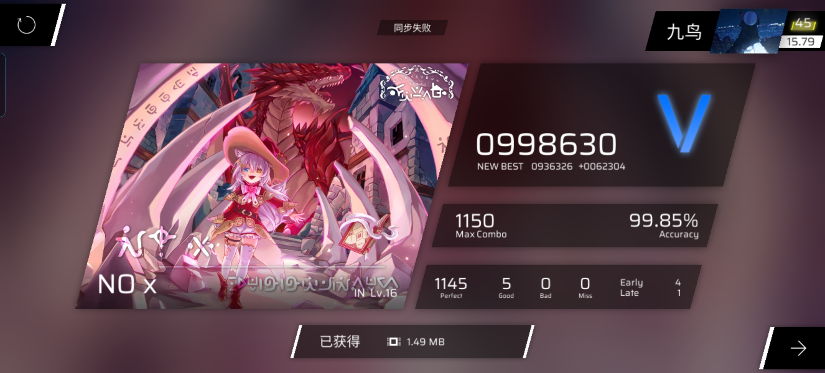 ［手元phigros］NO x  FC（g：5）